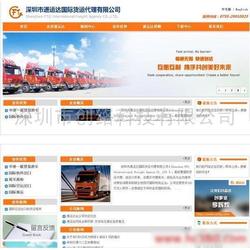 專業網站建設與網絡推廣服務，一站式辦公用品供應解決方案