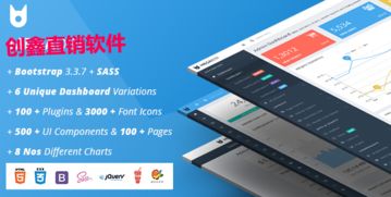 青島華萊健雙軌制直銷軟件與廣州網(wǎng)站建設(shè)推廣的融合與獎金分配模式