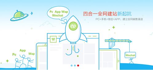 聊城網(wǎng)站建設(shè) 警惕六大低價(jià)陷阱，保障投資價(jià)值