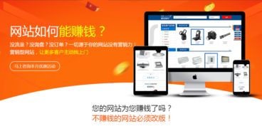 營銷型網(wǎng)站建設(shè) 那些容易被忽視的制勝關(guān)鍵